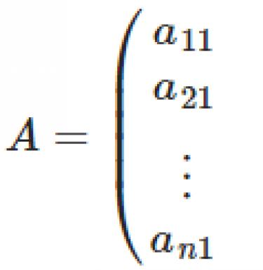 Решение систем линейных алгебраических уравнений с помощью обратной матрицы