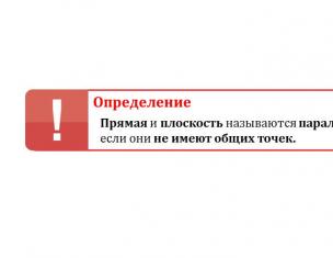 Параллельность прямых и плоскостей в пространстве презентация к уроку по геометрии (10 класс) на тему Презентация на тему параллельность прямых и плоско